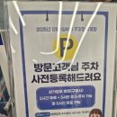 포레온이화약국 이미지