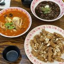화경광주
