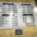 한성축산정육식당 이미지