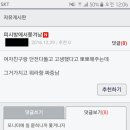 대박피시방 이미지