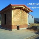 (주)황토종합건설 이미지