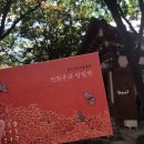 실용민화 이미지