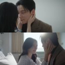 <멋진신세계 11~12회 후기> 논란, 문제점 정리 명대사 명장면 감정선 정리 : 멋세계에 고구마는 없다