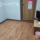 미영이네 민박 이미지