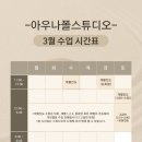아우나폴스튜디오 이미지