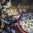 형우수산