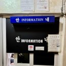 청심여인숙 이미지