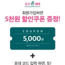산타펫 - 2280 | 산타펫
