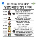 버드나무골 이미지