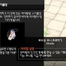 포니펫