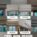 가장에어컨자재 이미지