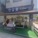 민미용실 네이버블로그