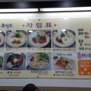 수제왕돈까스&우동