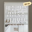 스테이 토랑 이미지