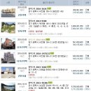 가곡리경로당 이미지