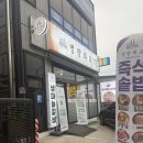 명량화로 | 진도읍맛집 '명량화로 진도점' 수제 갈비와 솥밥이 맛있는 현지인 맛집 추천