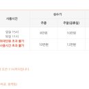 휴파크광산지점 네이버블로그