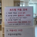 노을나루길작은도서관 이미지