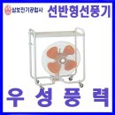 삼보로 이미지