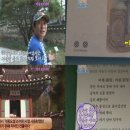 ‘1박2일’ 이수근, 강호동에게 시 한수? “그는 양평에 없지만...” 이미지