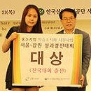 동성하이켐