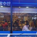 유성왕수산 이미지