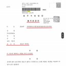 변호사박재성법률사무소