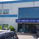 (주)성창오토텍 이미지