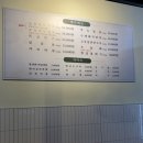 덕진-102 | 전주 덕진구 삼겹살 맛집 추천 고깃리88번지 전주덕진점