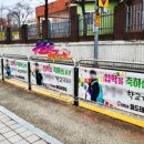 거원초등학교 이미지