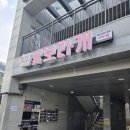 꽃보라미용실 이미지