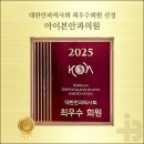 우성안과의원 이미지