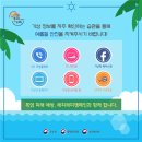 시원튼튼의원 이미지