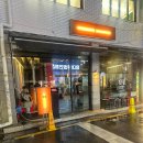 명호목장 | 구의역 소고기맛집 안동갈비 횃불 생갈비 안거미살