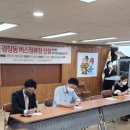 광장동주민센터 이미지