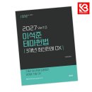 참다움 쇼핑하우