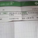 6.25(목)열정회원의날 율곡수목원 둘레길 &마장호수둘레길 이미지