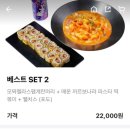 스쿨푸드구리다산 네이버블로그