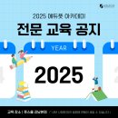 풋스올강남