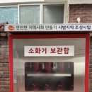 지동 이미지