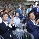 아시아드새마을 금고 이미지