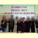 나의 이야기 나의 수필 이미지