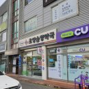 초당솔향약국 이미지