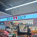 후쿠마트