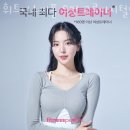 휘트니스 피플 우먼 구로디지털단지점 이미지