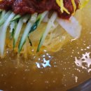 통영지존밀면