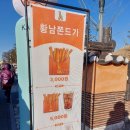 포석로10-1(서) | 경주 황리단길 간식 맛집을 찾아서 십원빵 후기