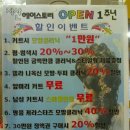 후미용실 - 영광군 법성길 5-2 | 후미용실