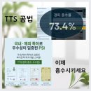 파이진 명품피부