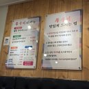 청양일초 병영쭈꾸미 이미지